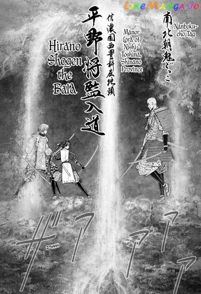 The Elusive Samurai Chapter 63 image 12_optimized